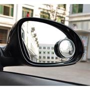 Obrázek Přídavné zrcátko sférické kulaté černé 1ks